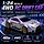Q228 - UAKKYV Purple Racing Lorem Ipsum 1/24 Scale Remote Control Drift Racing Car 4WD High Speed with LED Lights 2.4GHz 20KM/H High Speed RC Car with Drifting Tires, Sport Racing Hobby RC Cars