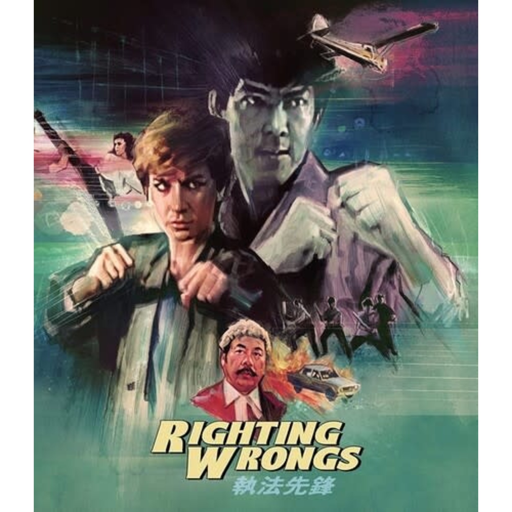 Righting Wrongs (1986) [BRD]
