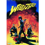 Wild Zero (1999) [DVD]