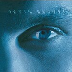 Garth Brooks - Fresh Horses [USED CD]