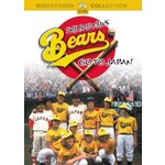 Bad News Bears 3: Go To Japan [USED DVD]