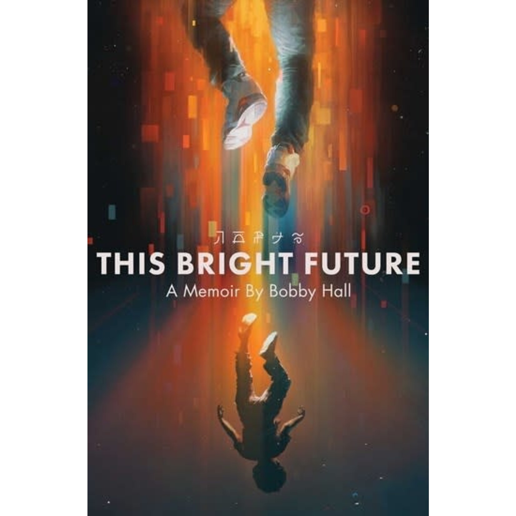 This Bright Future: A Memoir [Book]