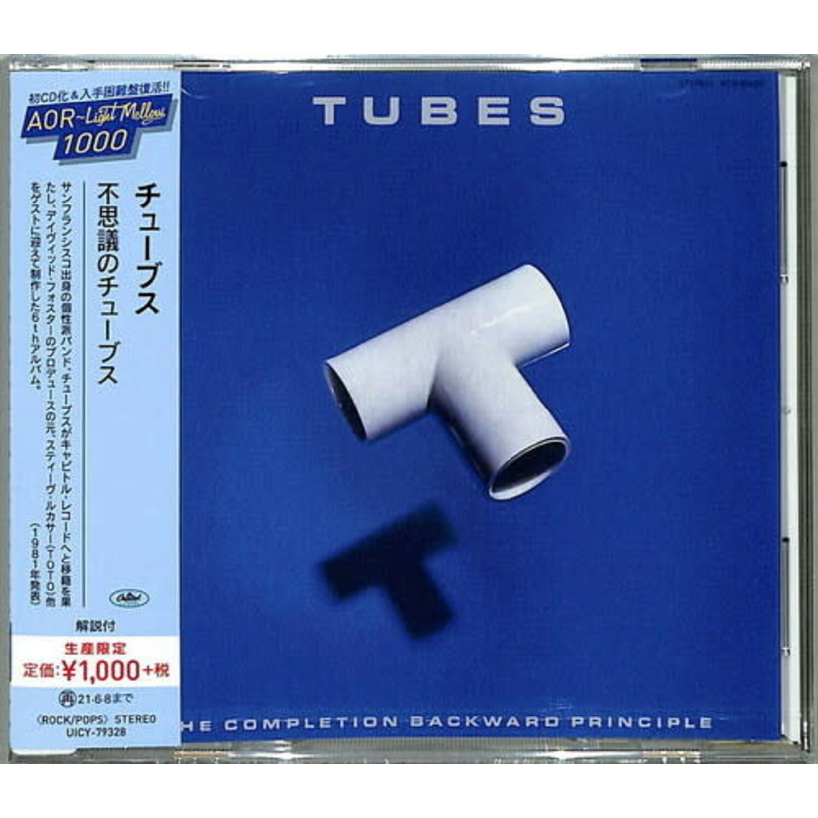 Tubes - The Completion Backwards Principle (Japanese Reissue) [CD]