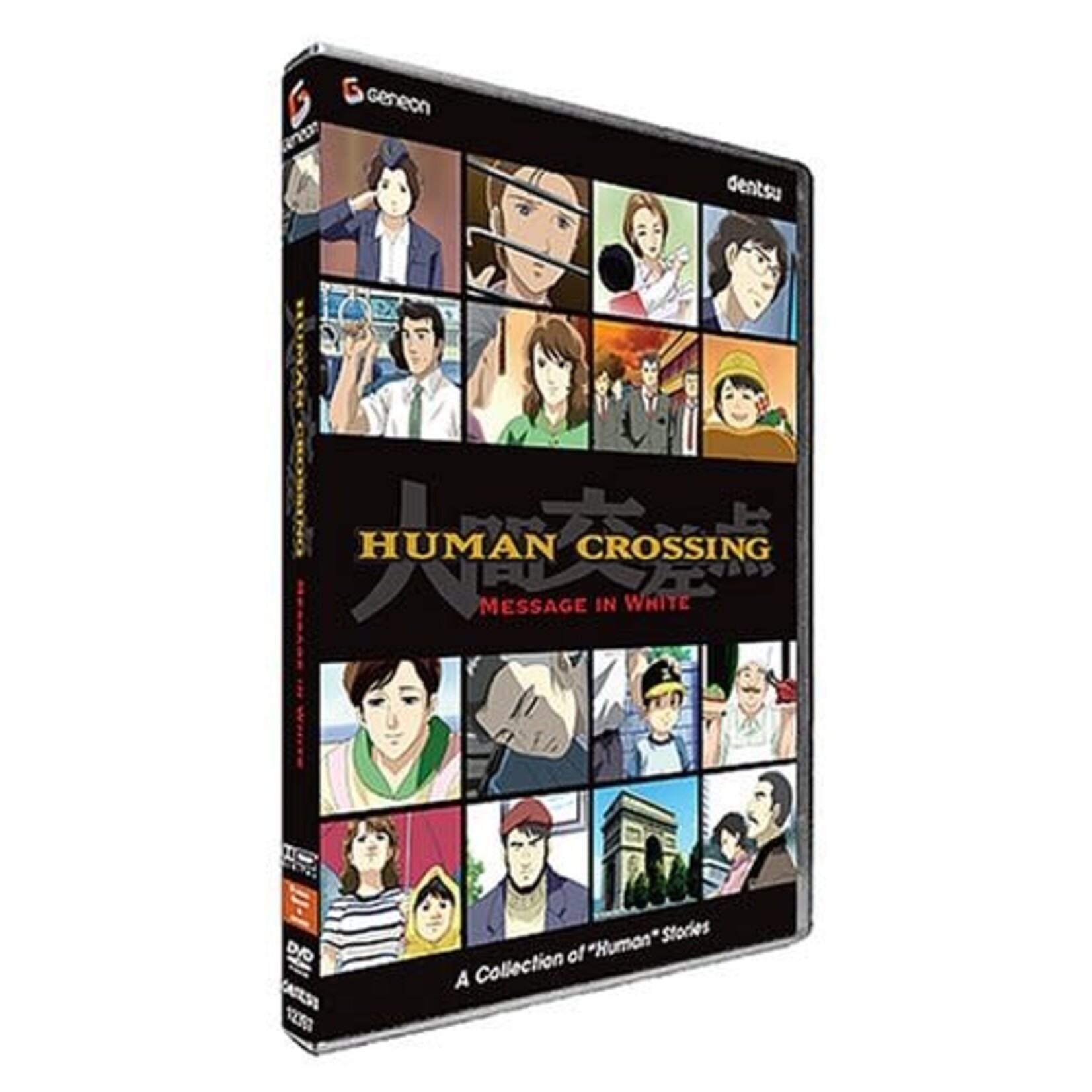 Human Crossing - Message In White [USED DVD]