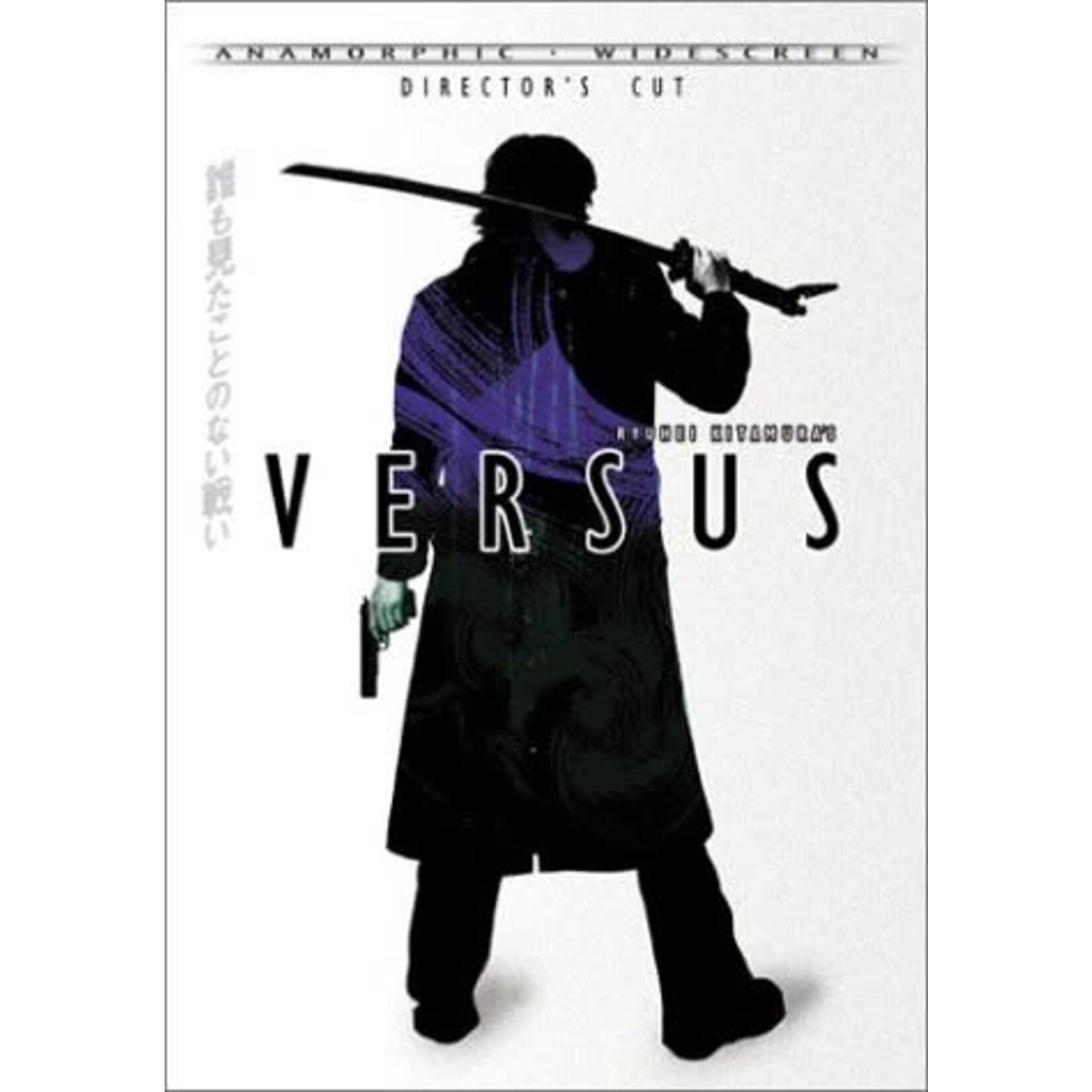 Versus (2000) [USED DVD]