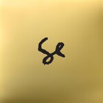 Sylvan Esso - Sylvan Esso (10th Ann Ed) (Black/White Vinyl) [2LP]