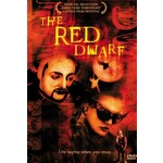 Red Dwarf (1998) [USED DVD]