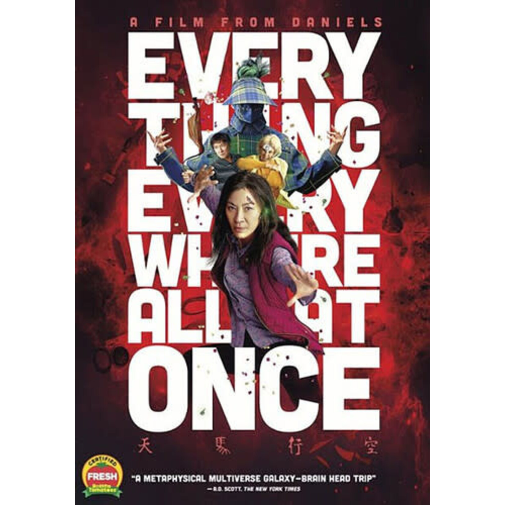 Everything Everywhere All At Once (2022) [USED DVD]
