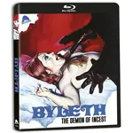Byleth: The Demon Of Incest (1972) [BRD]