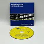 Rational Youth - Coboloid Race/I Want To See The Light (30th Ann Ed) [CD]