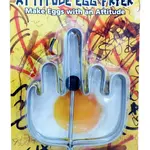 Attitude Egg Fryer