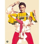 Lady Is The Boss (1983) [BRD]