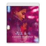 A Moment Of Romance (1990) [BRD]