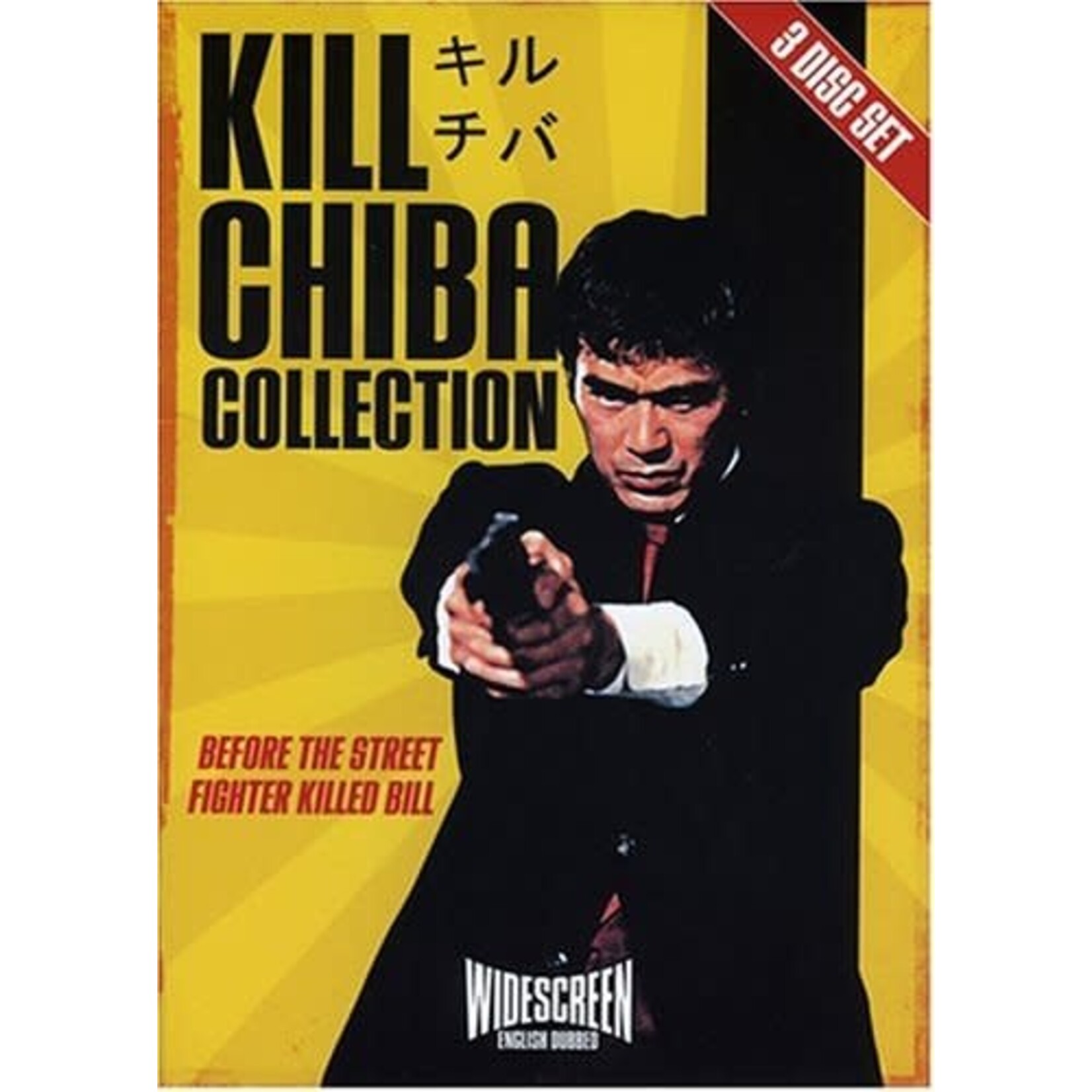 Sonny Chiba - Kill Shiba Collection [USED 3DVD]