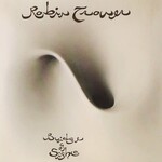 Robin Trower - Bridge Of Sighs [USED CD]