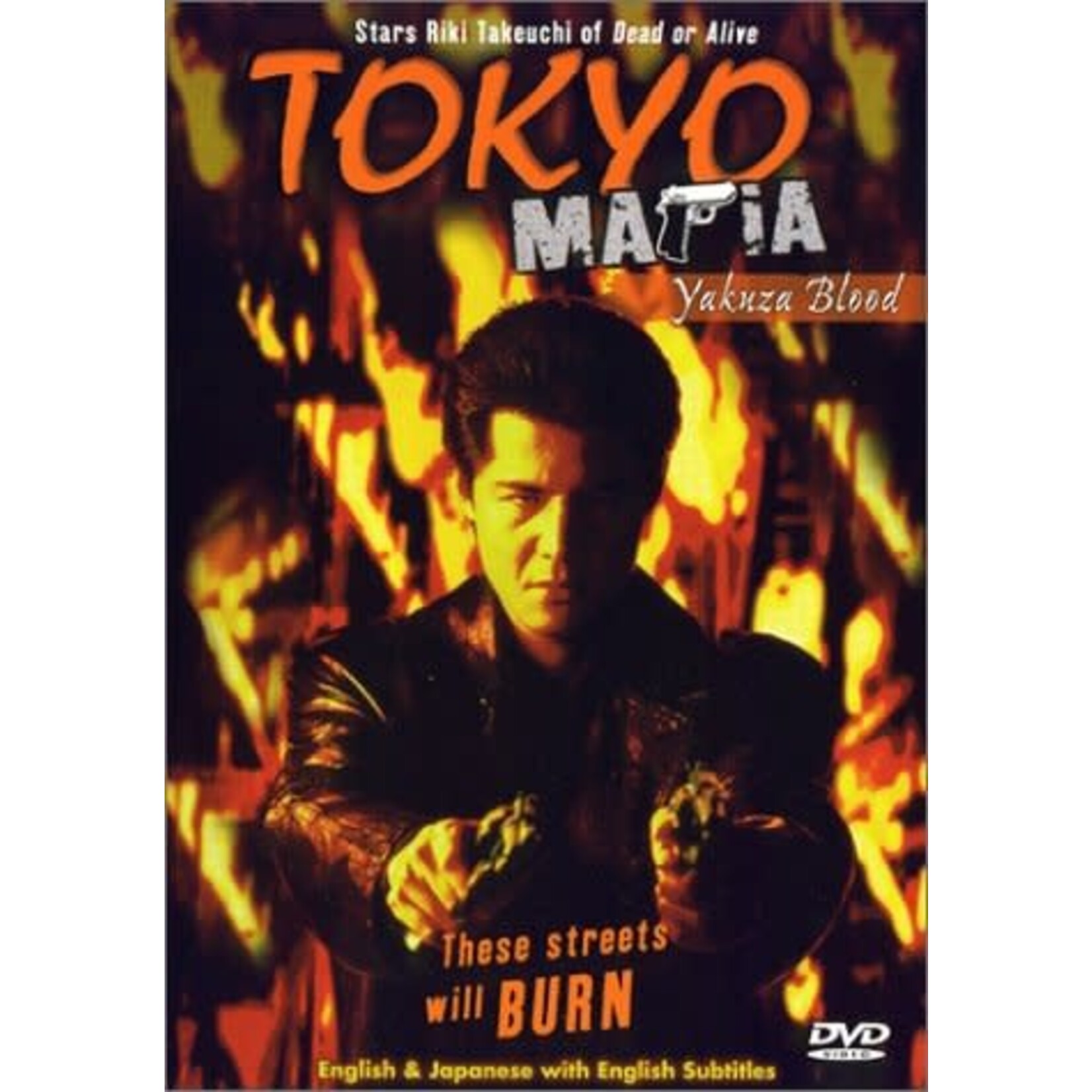 Tokyo Mafia - Yakuza Blood [USED DVD]