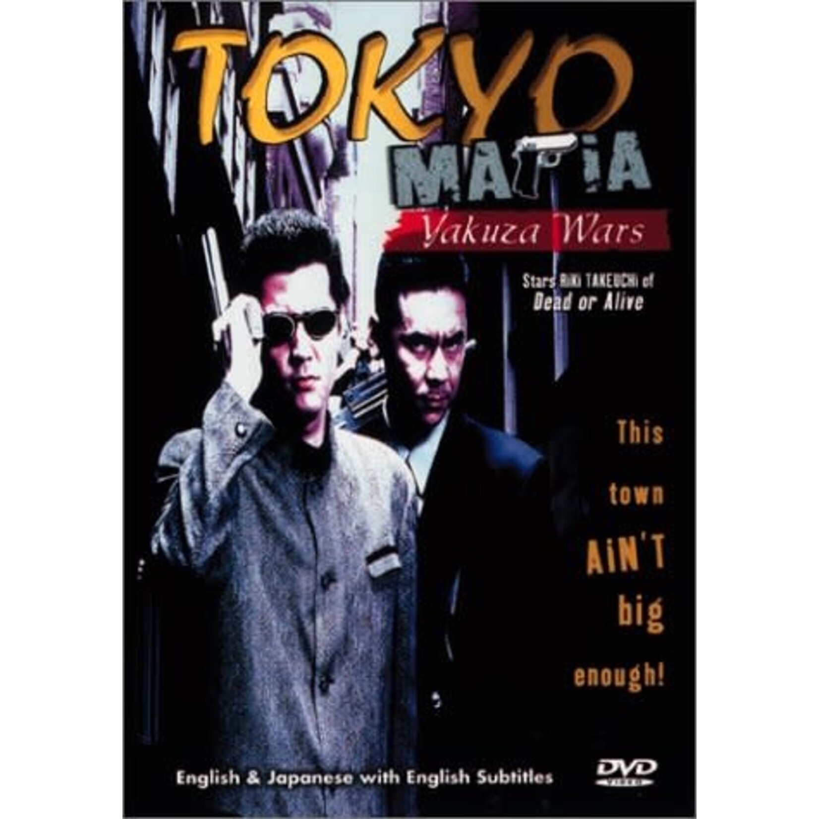 Tokyo Mafia - Yakuza Wars [USED DVD]