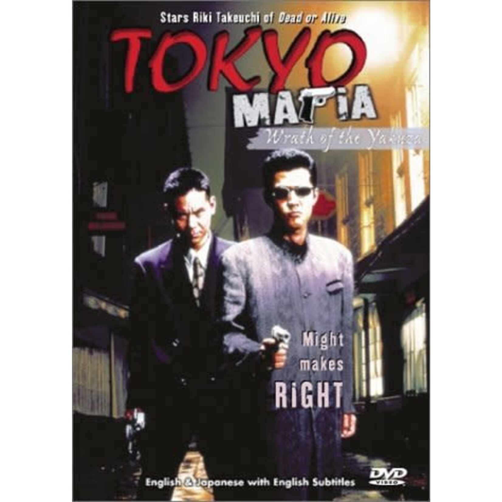 Tokyo Mafia - Wrath Of The Yakuza [USED DVD]
