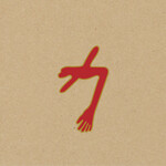 Swans - The Glowing Man [USED 2CD]