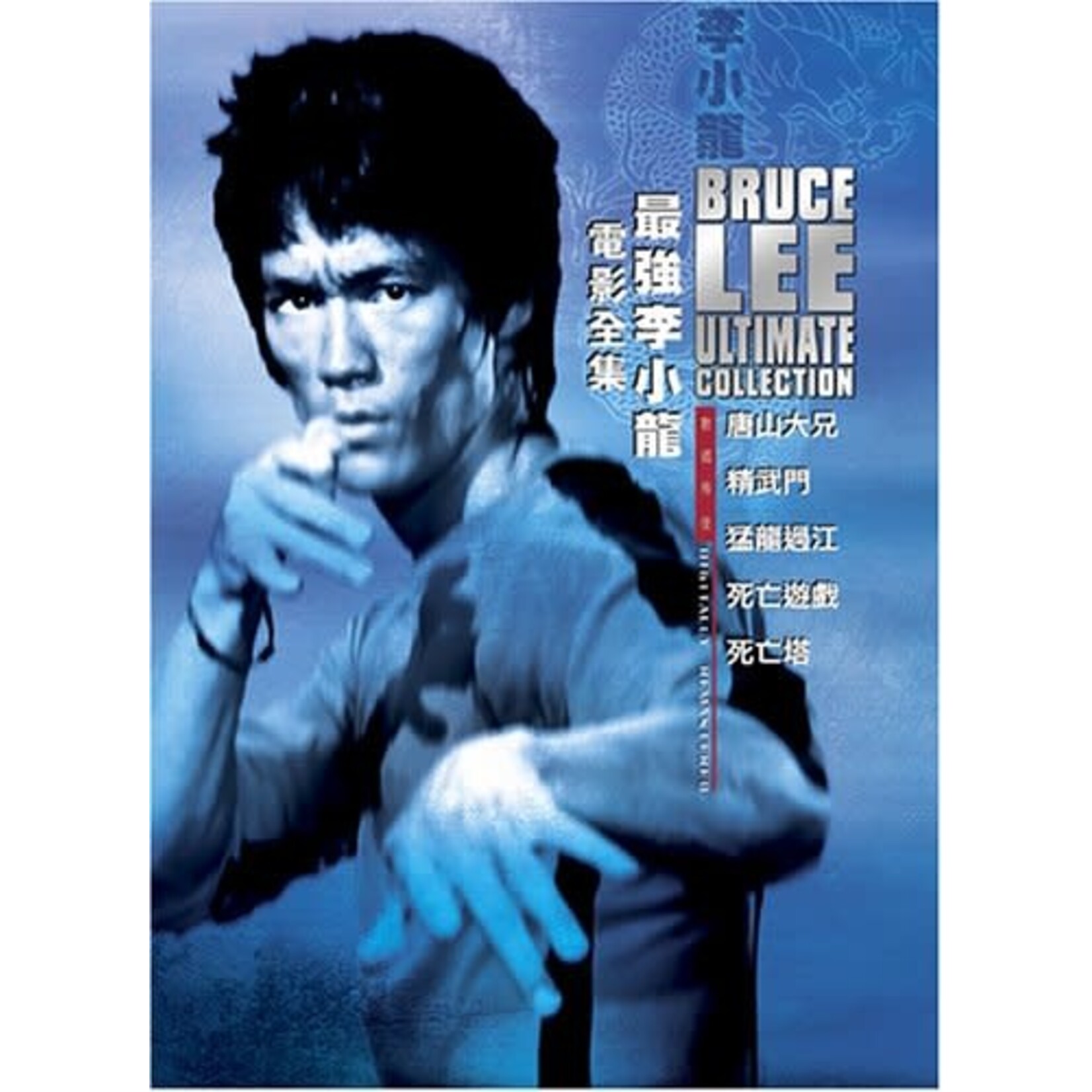 Bruce Lee - Ultimate Collection [USED 5DVD]