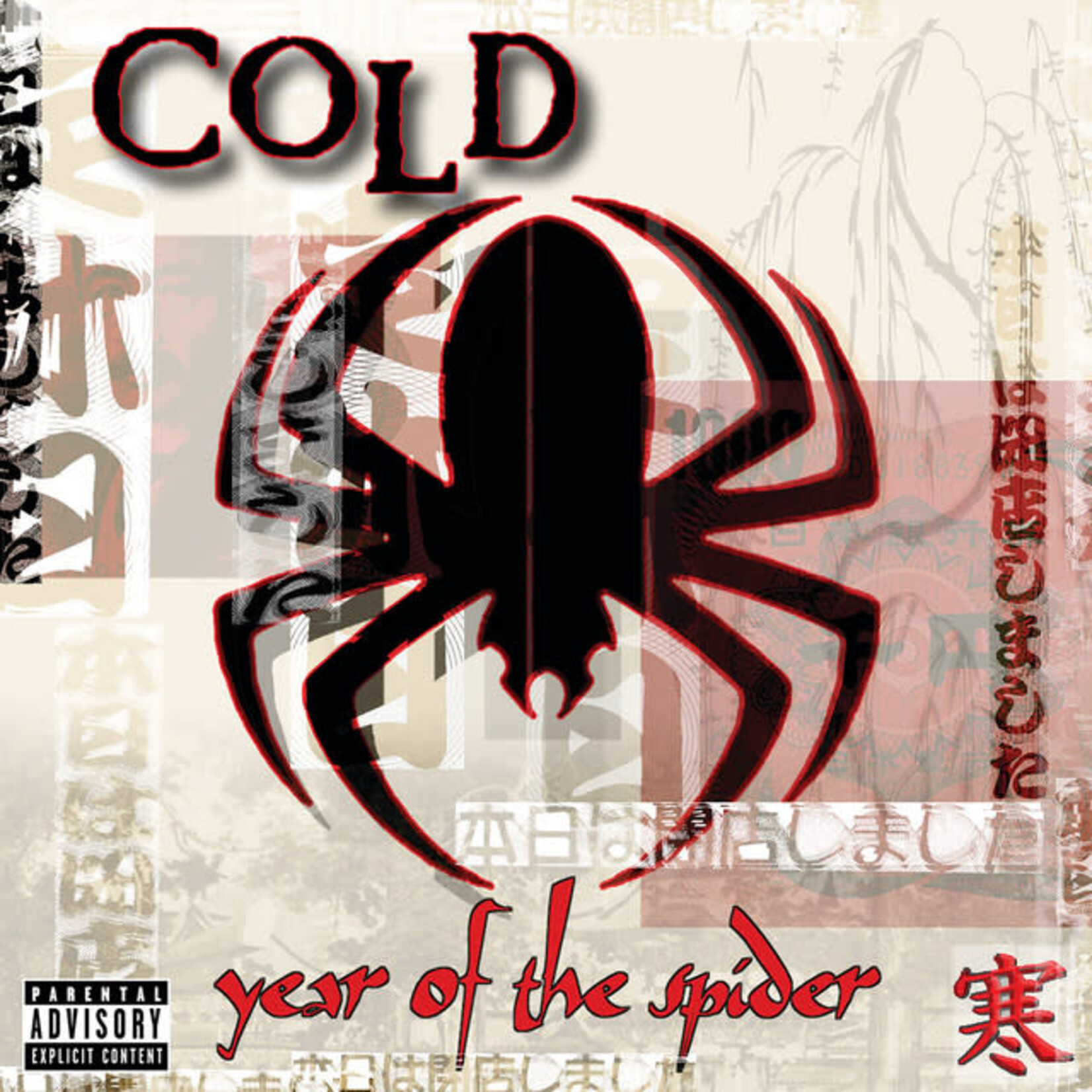 Cold - Year Of The Spider [USED CD/DVD]