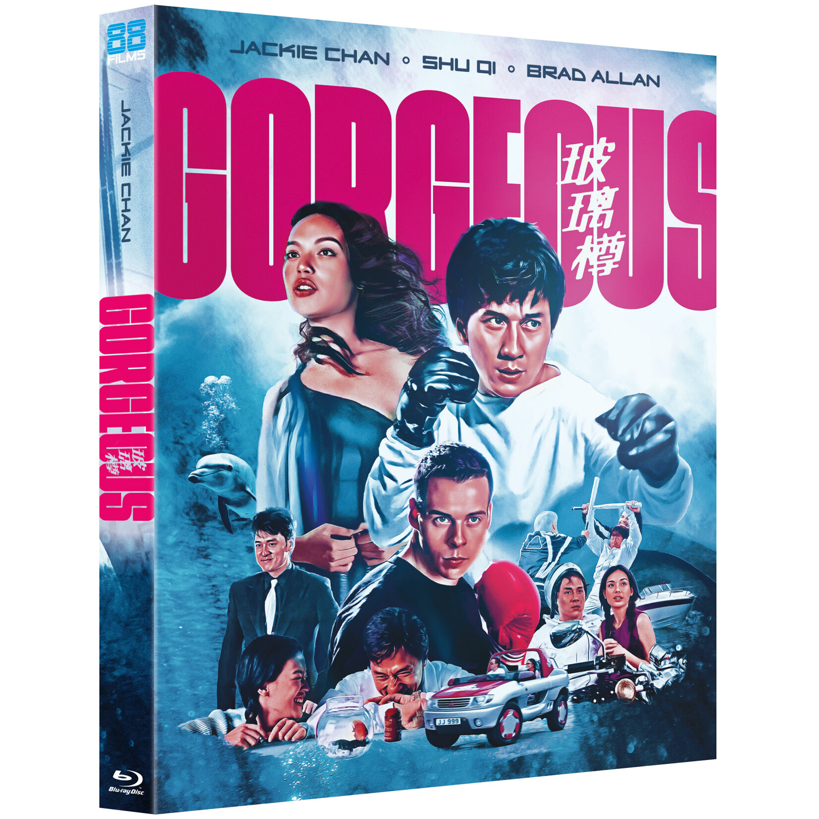 Gorgeous (1999) [BRD]