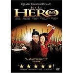 Hero (2004) [USED DVD]