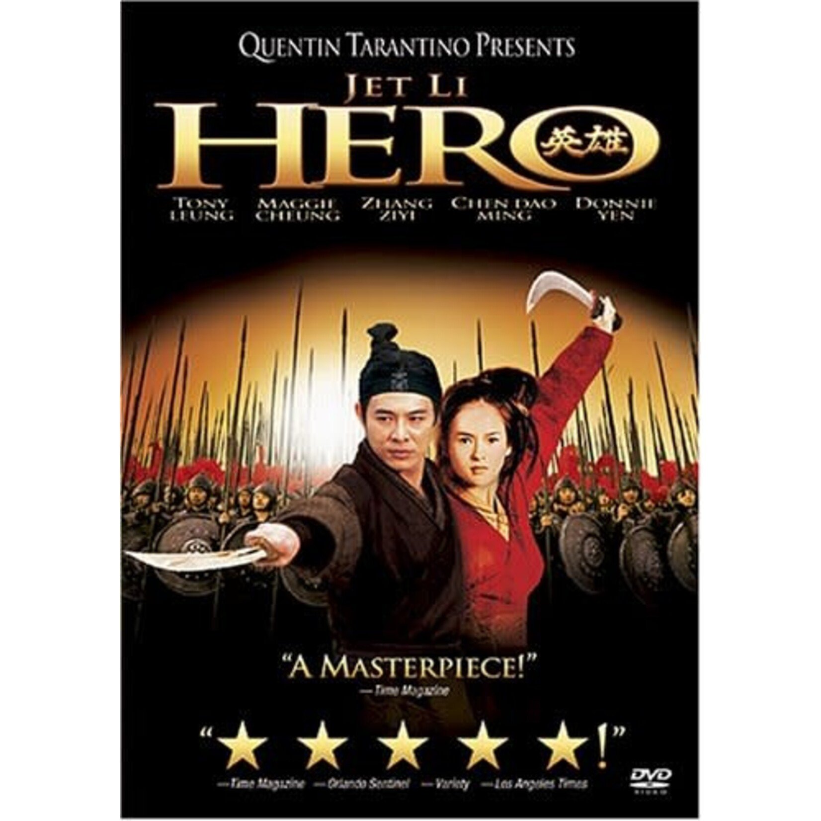Hero (2004) [USED DVD]