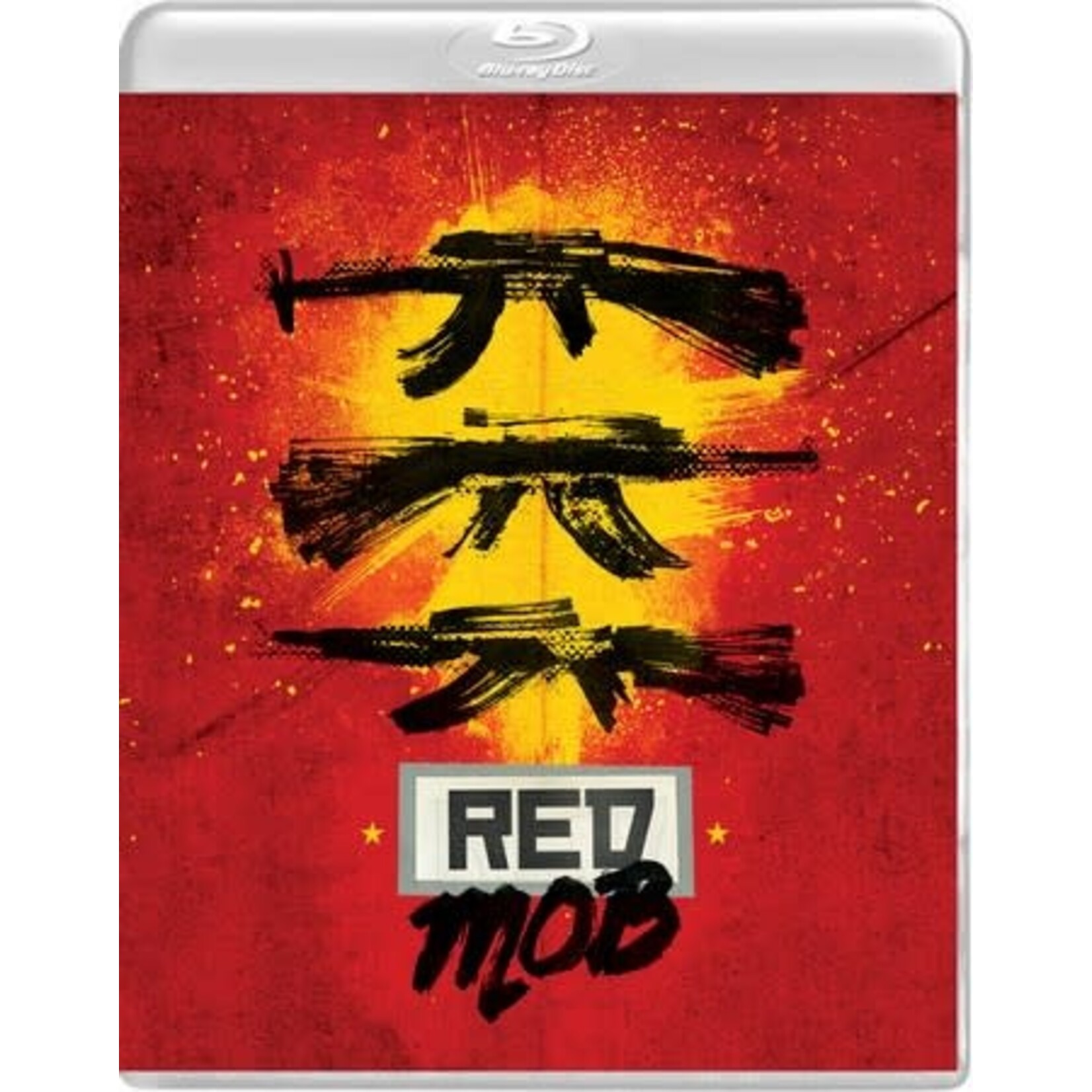 Red Mob (1992) [USED BRD/DVD]
