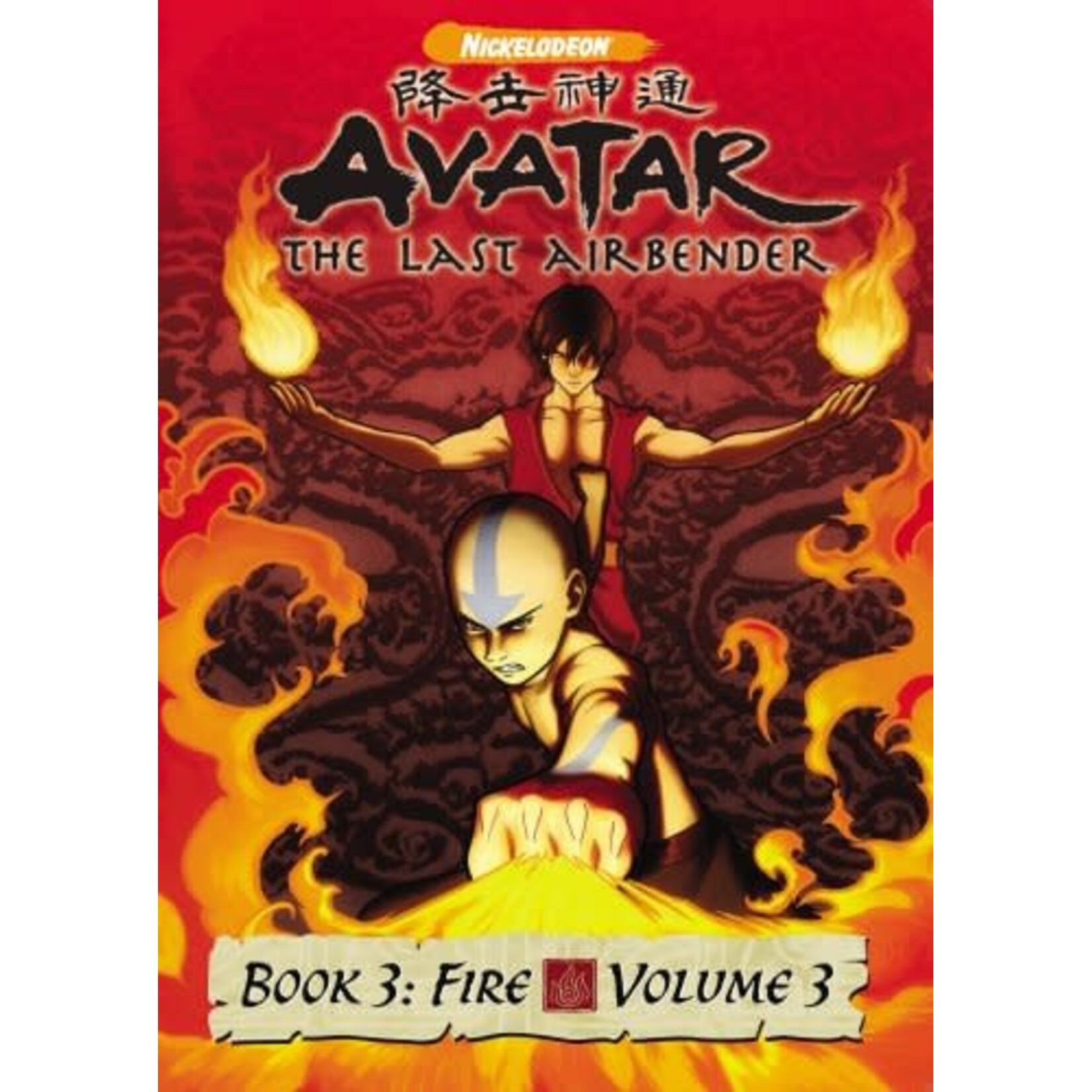 Avatar: The Last Airbender - Book 3: Fire Vol. 3 [USED DVD]