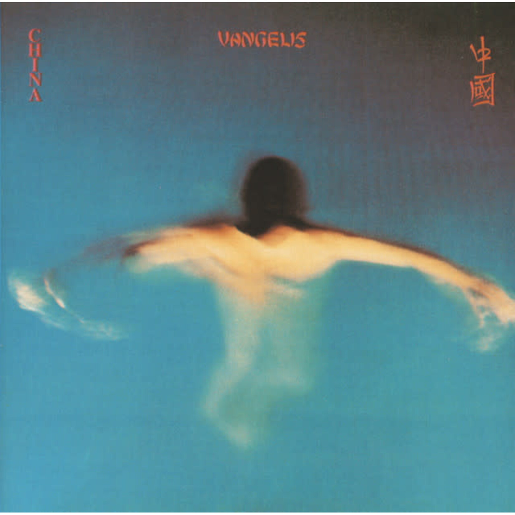 Vangelis - China [USED CD]
