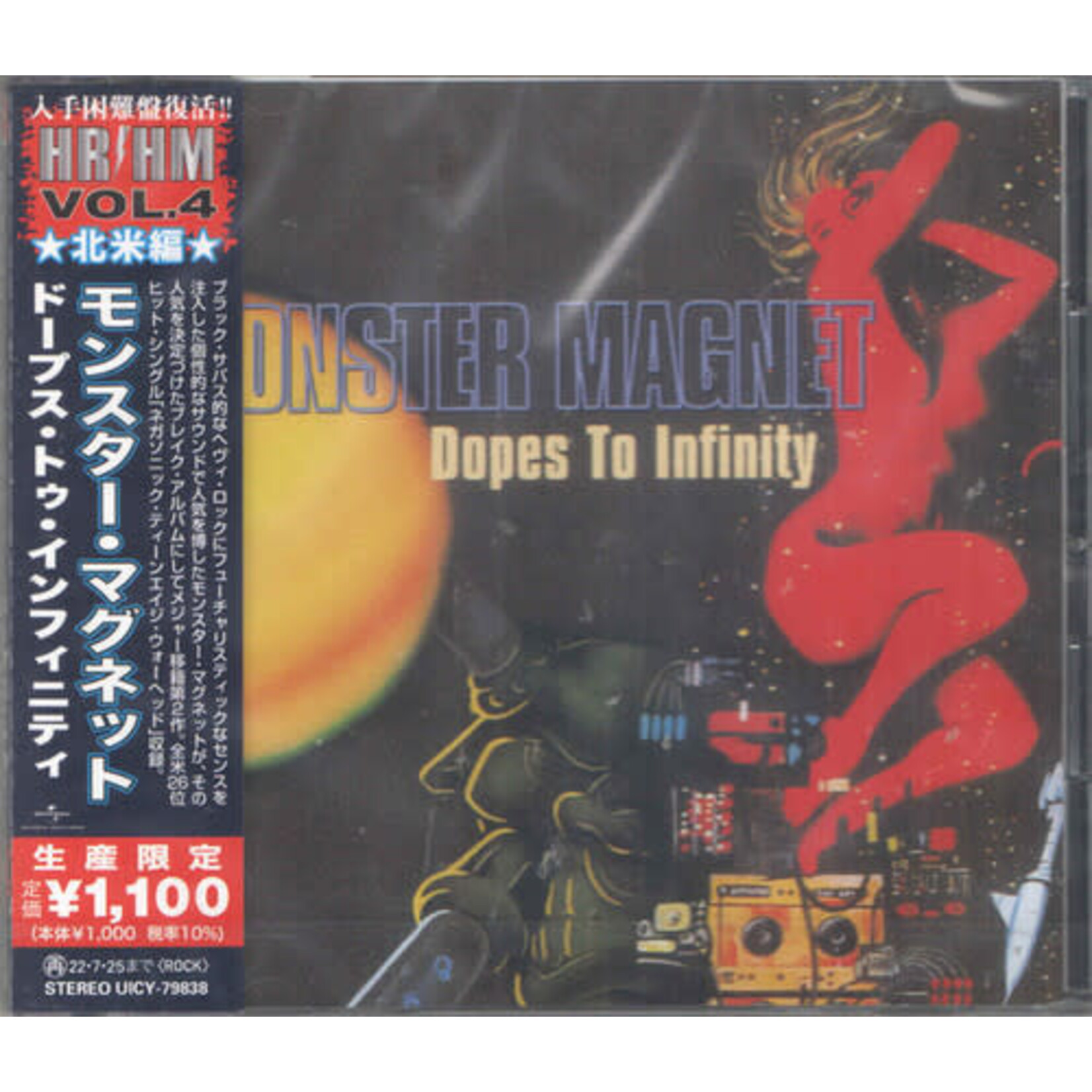 Monster Magnet - Dopes To Infinity [CD]