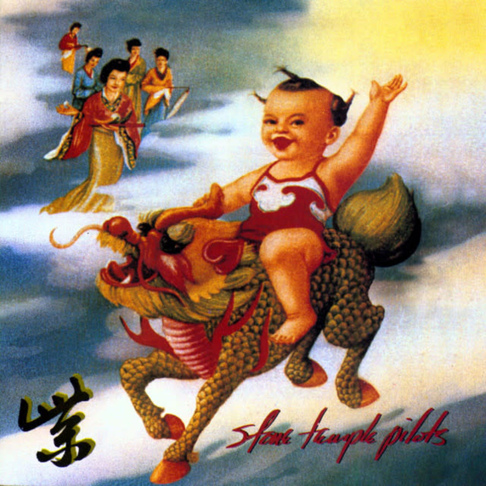 Stone Temple Pilots - Purple [USED CD]