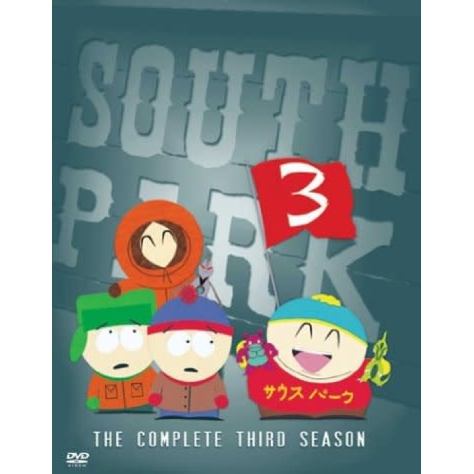South Park - Season 3 [USED DVD]