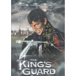 King's Guard (2000) [USED DVD]