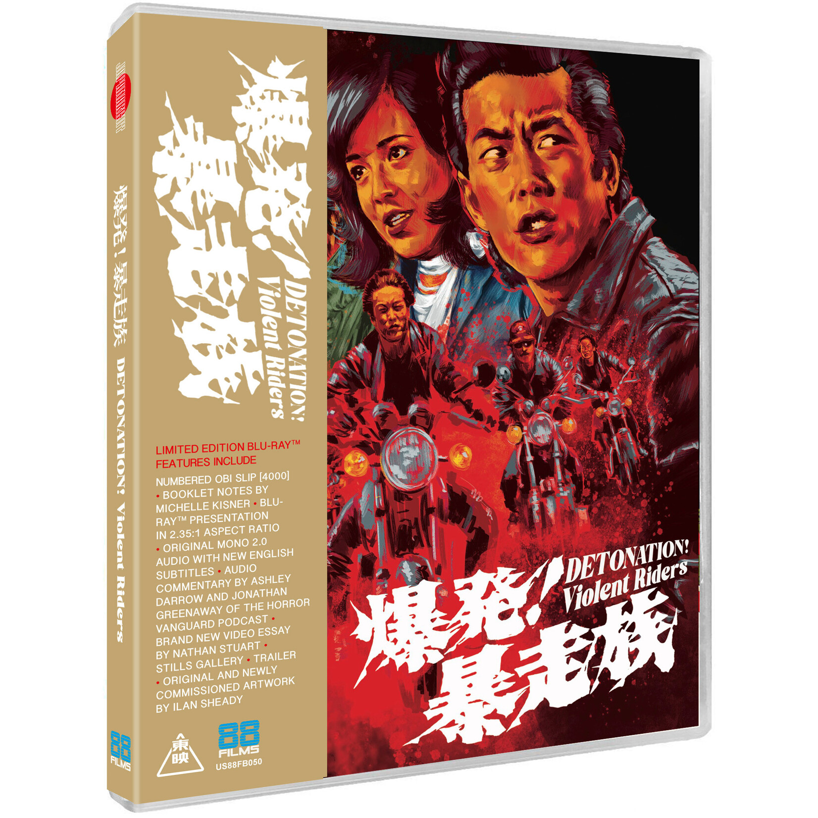 Detonation! Violent Riders (1975) [BRD]