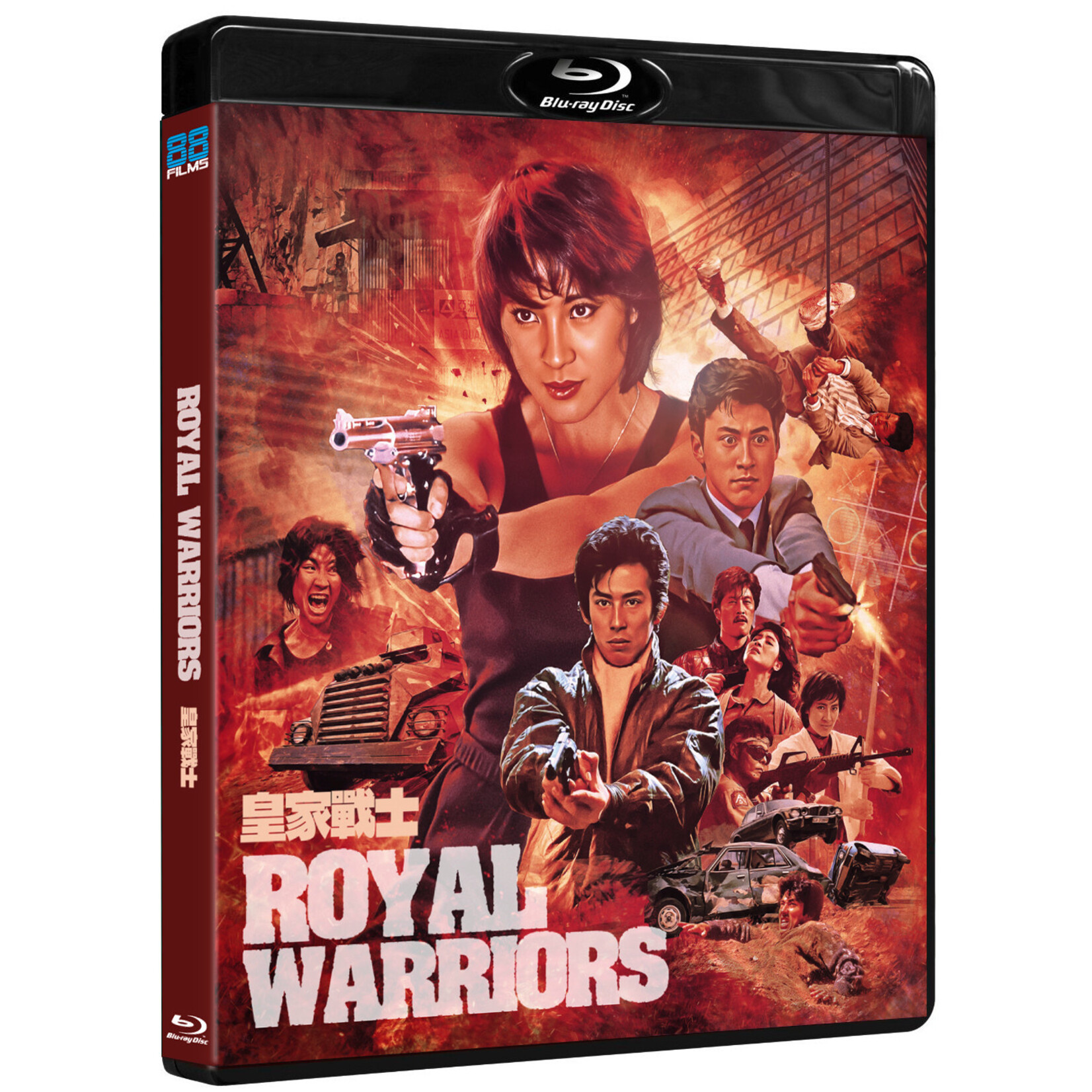 Royal Warriors (1986) [BRD]