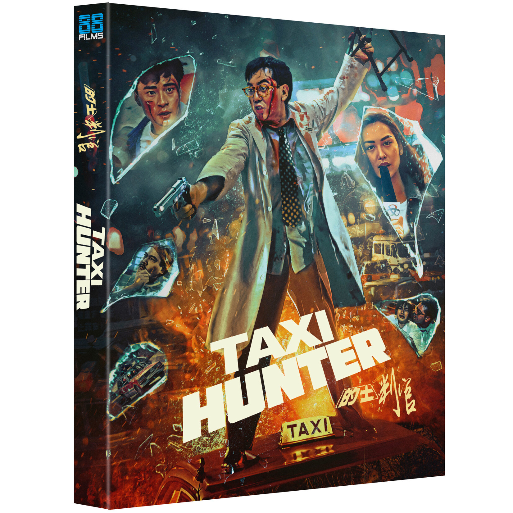 Taxi Hunter (1993) [BRD]