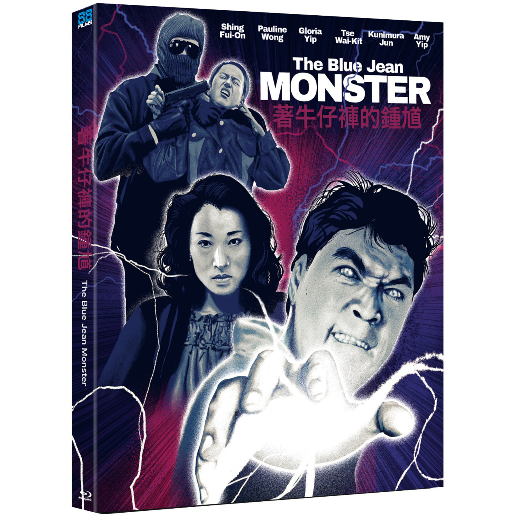 Blue Jean Monster (1991) [BRD]