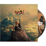 Gorillaz - The Mountain [CD]