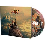 Gorillaz - The Mountain (Dlx) [2CD]