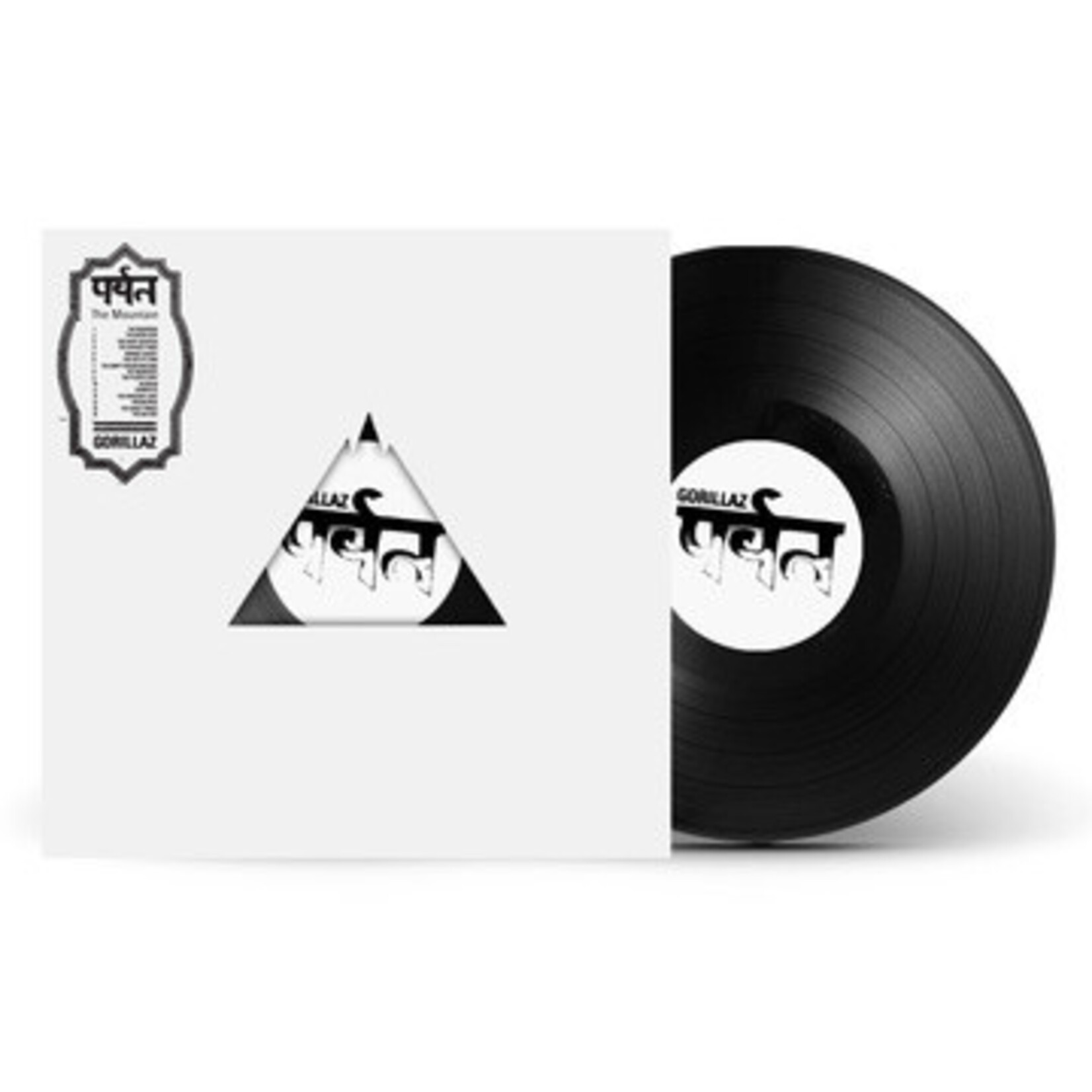 Gorillaz - The Mountain (White Label Listening Session Exclusive) [LP]