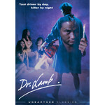 Dr. Lamb (1992) [DVD]