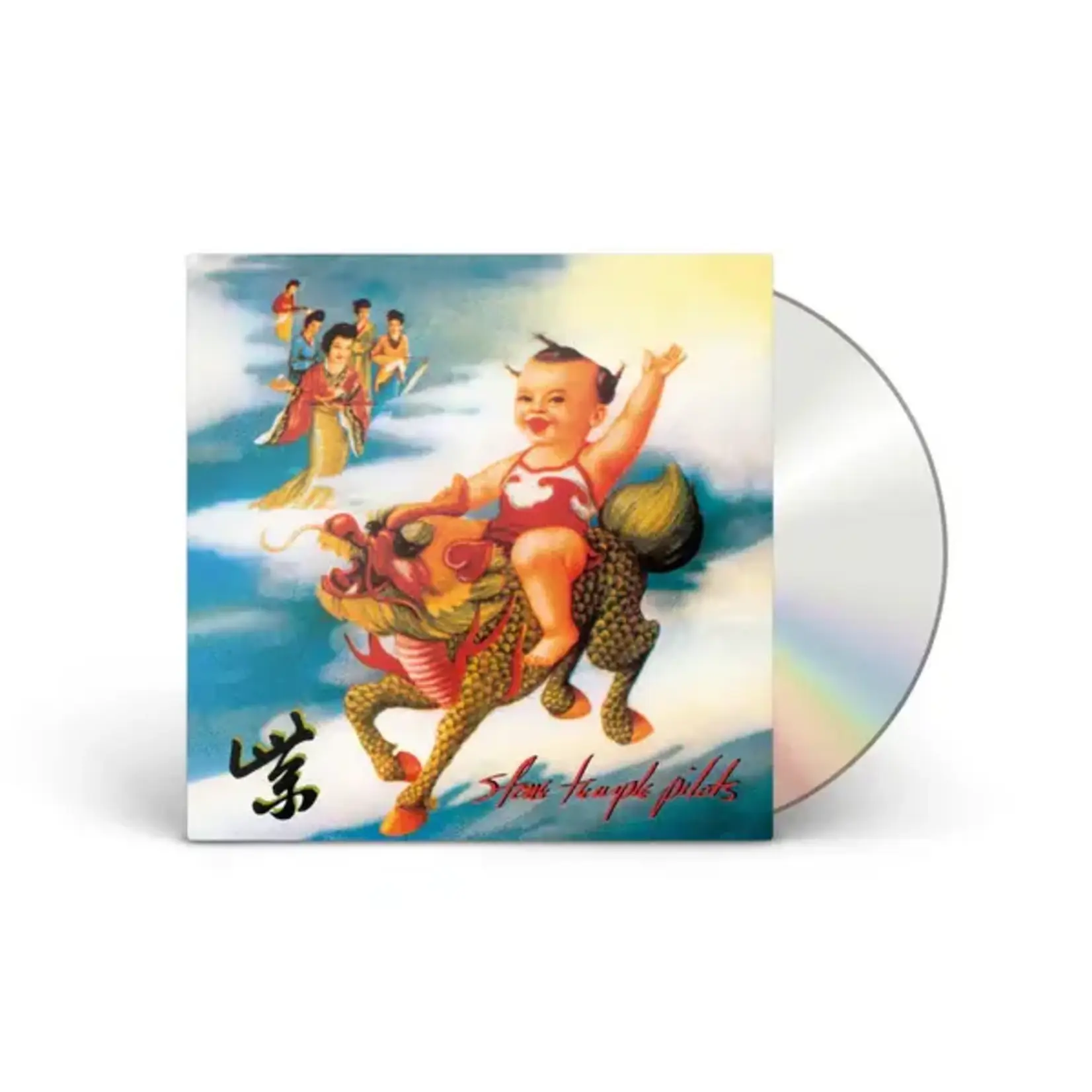 Stone Temple Pilots - Purple (2019 Remaster) [CD]