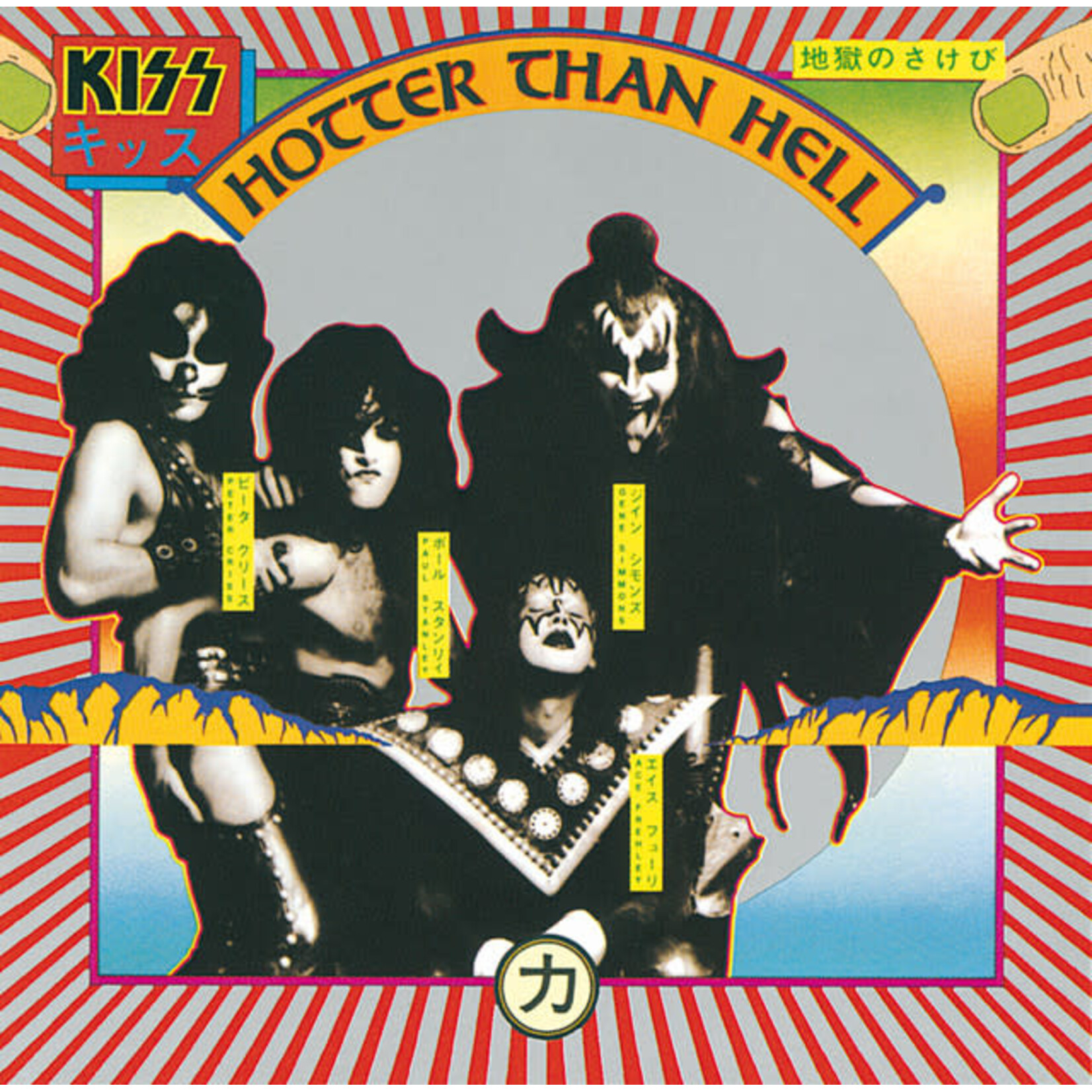 Kiss - Hotter Than Hell [USED CD]
