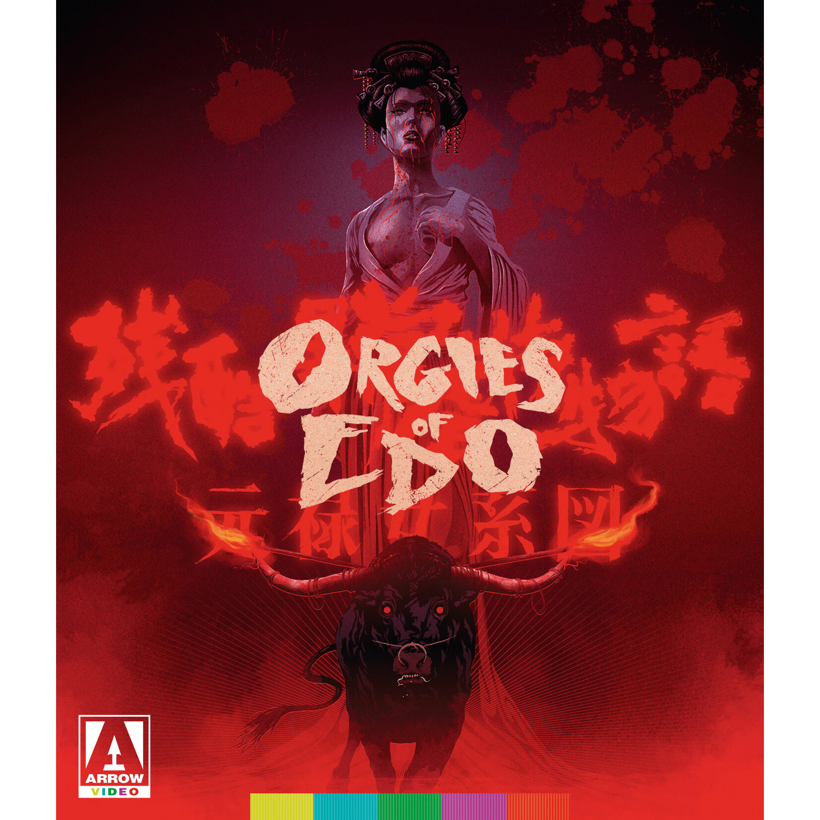 Orgies Of Edo (1969) [BRD]