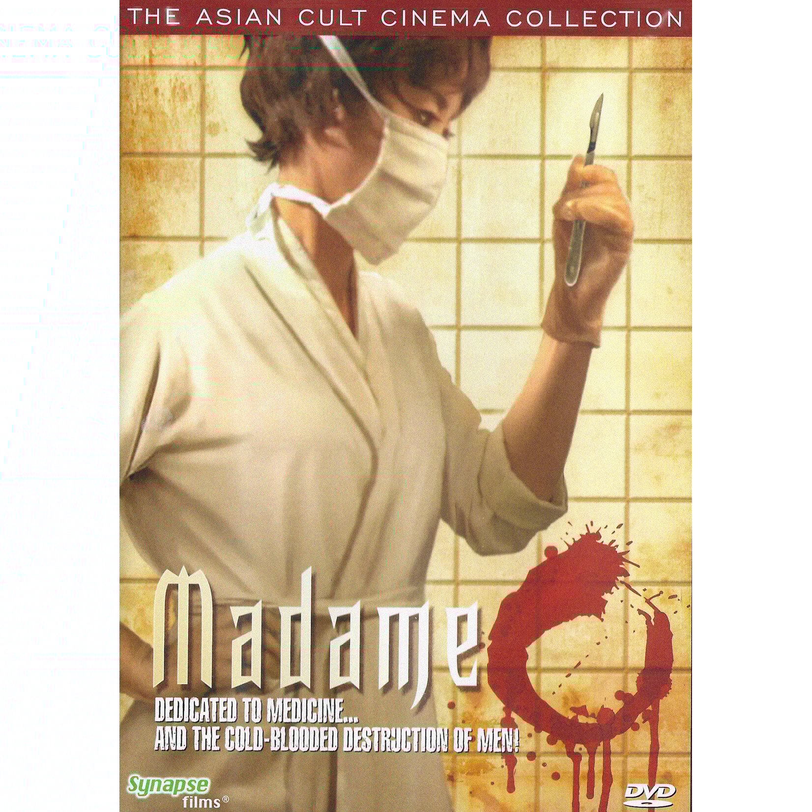 Madame O (1967) [DVD]