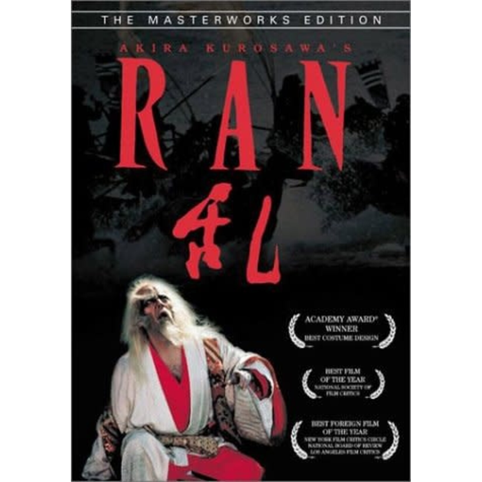 Ran (1985) [USED DVD]