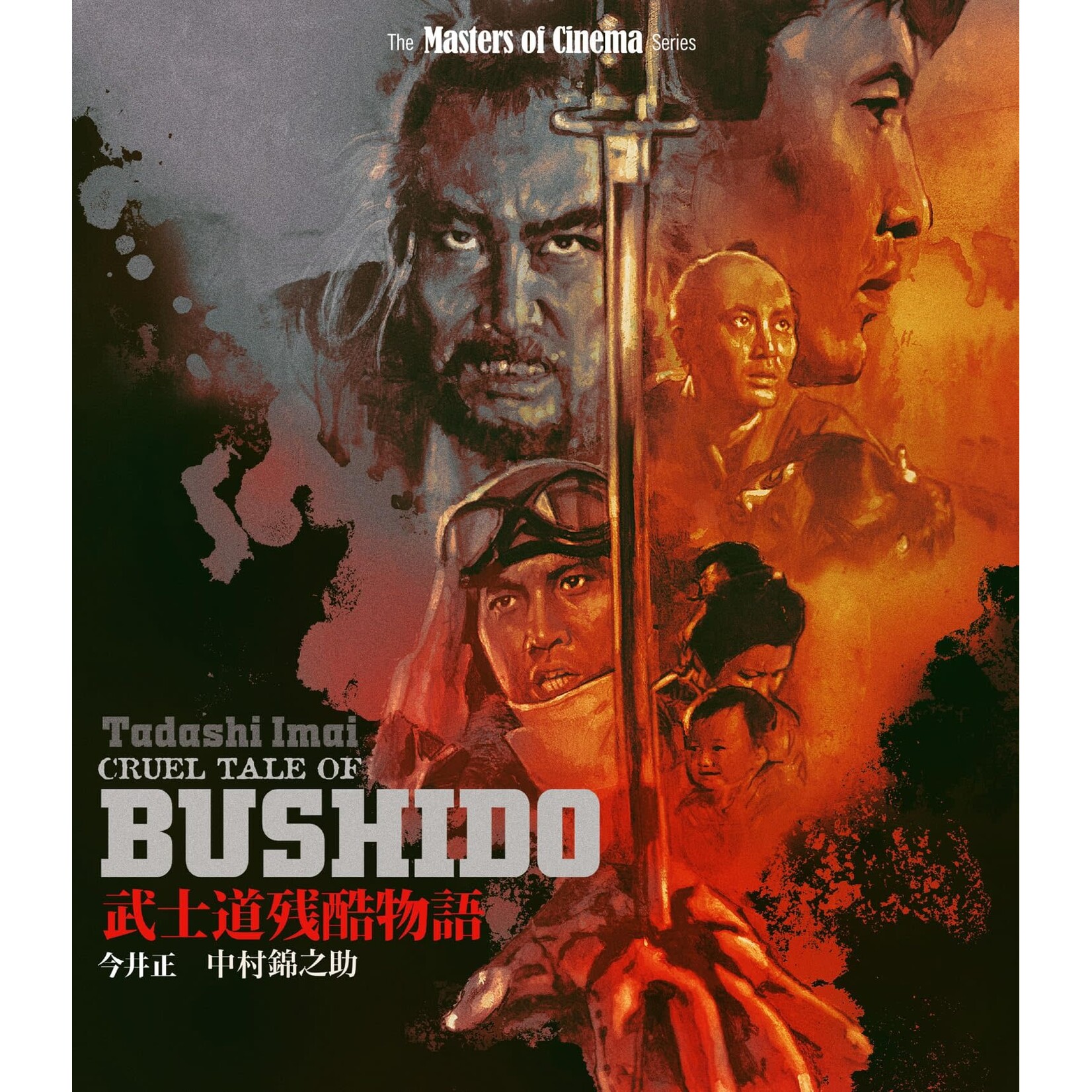 Cruel Tales Of Bushido (1963) [USED BRD]