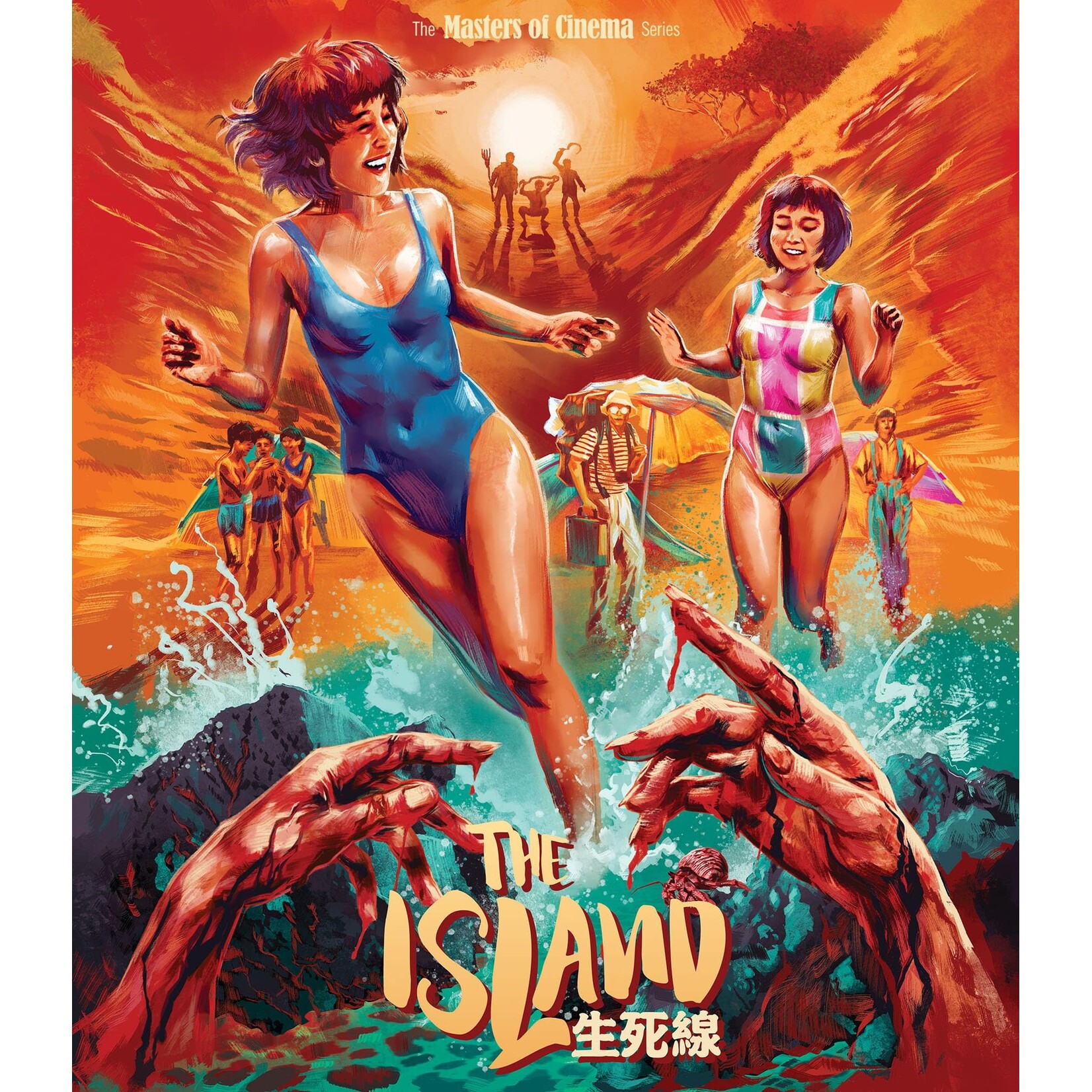 Island (1985) [USED BRD]